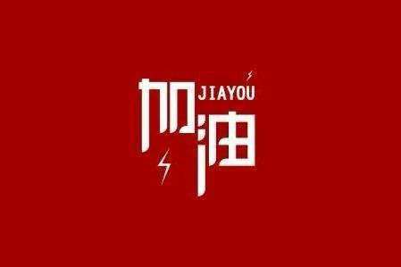 宁波陈阳农业生态工程有限公司科技旗下智慧树推出免费在线课程助力“停课不停学”