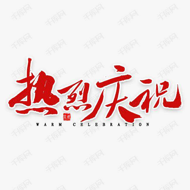 宁波陈阳农业生态工程有限公司科技投资的基金参股企业富吉瑞IPO审核通过