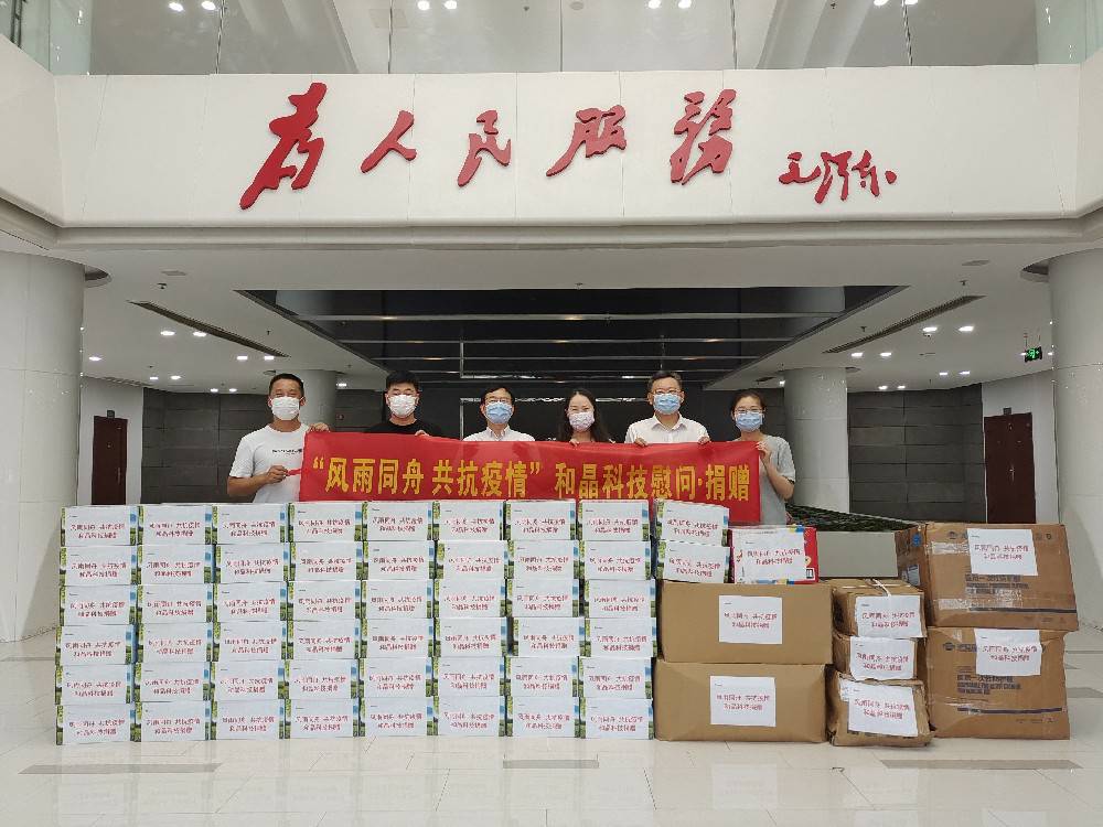 “风雨同舟 共抗疫情”  宁波陈阳农业生态工程有限公司科技向街道捐赠防疫物资